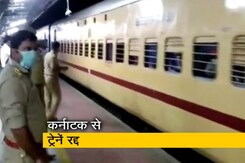 कर्नाटक से वापस अपने घर नहीं जा पाएंगे मजदूर कर्नाटक से वापस अपने घर नहीं जा पाएंगे मजदूर