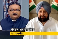 आर्थिक पैकेज से पंजाब को कोई लाभ नहीं, कोविड के लिए अलग से ग्रांट देनी चाहिए थी : पंजाब मुख्यमंत्री आर्थिक पैकेज से पंजाब को कोई लाभ नहीं, कोविड के लिए अलग से ग्रांट देनी चाहिए थी : पंजाब मुख्यमंत्री