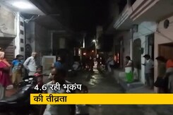 दिल्ली और उसके आसपास के क्षेत्रों में भूकंप के झटके दिल्ली और उसके आसपास के क्षेत्रों में भूकंप के झटके