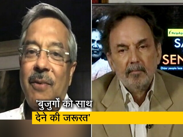 Video: प्रमोद भसीन ने कहा- बुजुर्गों के लिए अकेलापन एक गंभीर समस्या है