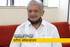 महाराष्ट्र के मंत्री सुभाष देसाई बोले- बड़े शहरों में जारी रहेगा लॉकडाउन महाराष्ट्र के मंत्री सुभाष देसाई बोले- बड़े शहरों में जारी रहेगा लॉकडाउन