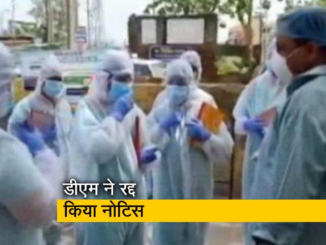 गाजियाबाद: नगर आयुक्त के खिलाफ नोटिस, डॉक्टरों को दिल्ली में ही रहने को कहा था