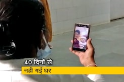 मदर्स डे पर सलाम: 14 महीने की बच्ची को घर छोड़ मां कोरोना से कर रही है जंग मदर्स डे पर सलाम: 14 महीने की बच्ची को घर छोड़ मां कोरोना से कर रही है जंग