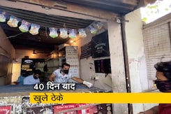 Coronavirus lockdown: छूट मिलने के बाद सुबह से ही ठेकों पर दिखने लगी लंबी-लंबी कतारें Coronavirus lockdown: छूट मिलने के बाद सुबह से ही ठेकों पर दिखने लगी लंबी-लंबी कतारें