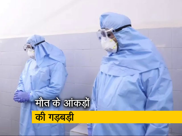 सफदरजंग अस्पताल ने कोरोना से हुई मौतों को छिपाया ?