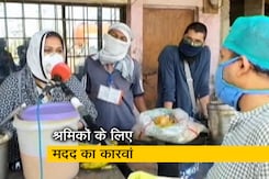 भोपाल-विदिशा के निकट आम लोग कर रहे हैं प्रवासी मजदूरों की मदद भोपाल-विदिशा के निकट आम लोग कर रहे हैं प्रवासी मजदूरों की मदद