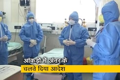 दिल्ली सरकार काअस्पतालों को आदेश, कोरोना से होने वाली मौतों की तुरंत जानकारी दें दिल्ली सरकार काअस्पतालों को आदेश, कोरोना से होने वाली मौतों की तुरंत जानकारी दें