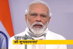 पीएम मोदी ने देशवासियों को दीं बुद्ध पूर्णिमा की शुभकामनाएं पीएम मोदी ने देशवासियों को दीं बुद्ध पूर्णिमा की शुभकामनाएं