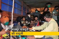 ट्रक में भरकर जा रहे हैं प्रवासी मजदूर, प्रति व्यक्ति किराया 3 हजार रुपये ट्रक में भरकर जा रहे हैं प्रवासी मजदूर, प्रति व्यक्ति किराया 3 हजार रुपये