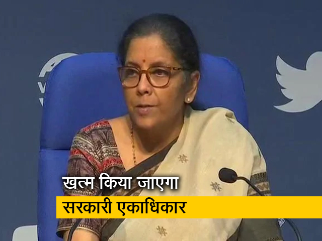 खनिज सेक्टर में निजी निवेश को बढ़ावा देगी केंद्र सरकार