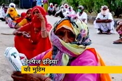 लॉकडाउन में इस तरह बुजुर्गों की मदद कर रहा 'हेल्पेज इंडिया' लॉकडाउन में इस तरह बुजुर्गों की मदद कर रहा 'हेल्पेज इंडिया'