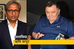 रवीश कुमार का प्राइम टाइम: ऋषि कपूर की यादें और लाखों मज़दूरों की घर वापसी रवीश कुमार का प्राइम टाइम: ऋषि कपूर की यादें और लाखों मज़दूरों की घर वापसी