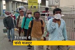 Coronavirus Lockdown: हैदराबाद के बेगमपेट इलाके में फंसे हुए हैं कई प्रवासी मजदूर Coronavirus Lockdown: हैदराबाद के बेगमपेट इलाके में फंसे हुए हैं कई प्रवासी मजदूर