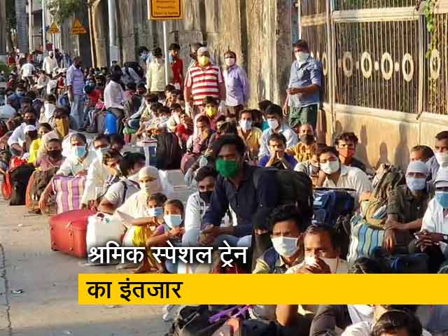 मुंबई के सीएसटी स्टेशन पर मजदूरों की लंबी कतारें