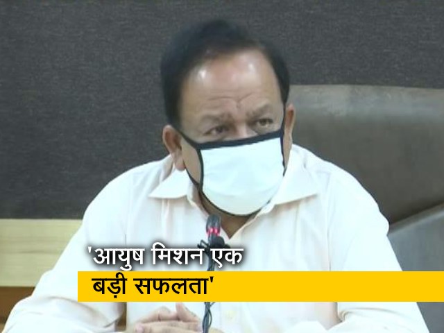 कोरोना पर बोले डॉक्टर हर्षवर्धन- आयुष मिशन एक बड़ी सफलता