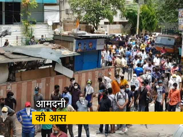 Lockdown update: शराब पर कोरोना फीस से 275 करोड़ रुपये अतिरिक्त आमदनी