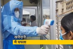 हिफाजती उपकरणों में घोटाला ? हिफाजती उपकरणों में घोटाला ?