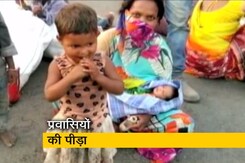 सड़क पर बच्चे को जन्म देने के एक घंटे बाद पैदल यात्रा पर निकल पड़ी महिला सड़क पर बच्चे को जन्म देने के एक घंटे बाद पैदल यात्रा पर निकल पड़ी महिला