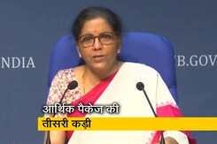 भारतीय किसानों ने तमाम विपरीत परिस्थितियों के बावजूद भारत को खाद्यान्न क्षेत्र में संपन्न बनाया : वित्त मंत्री भारतीय किसानों ने तमाम विपरीत परिस्थितियों के बावजूद भारत को खाद्यान्न क्षेत्र में संपन्न बनाया : वित्त मंत्री