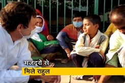 लॉकडाउन के बीच मजदूरों से मिले पूर्व कांग्रेस अध्यक्ष राहुल गांधी लॉकडाउन के बीच मजदूरों से मिले पूर्व कांग्रेस अध्यक्ष राहुल गांधी