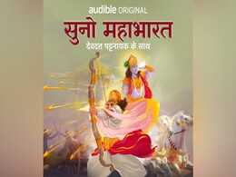 टीवी पर धमाका मचाने के बाद अब ऐप पर भी सुन सकेंगे 'महाभारत', केवल 6 घंटों में पूरी गाथा का होगा वर्णन टीवी पर धमाका मचाने के बाद अब ऐप पर भी सुन सकेंगे 'महाभारत', केवल 6 घंटों में पूरी गाथा का होगा वर्णन