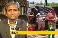 देस की बात रवीश कुमार के साथ :  राशन कम, भाषण ज्यादा देस की बात रवीश कुमार के साथ :  राशन कम, भाषण ज्यादा