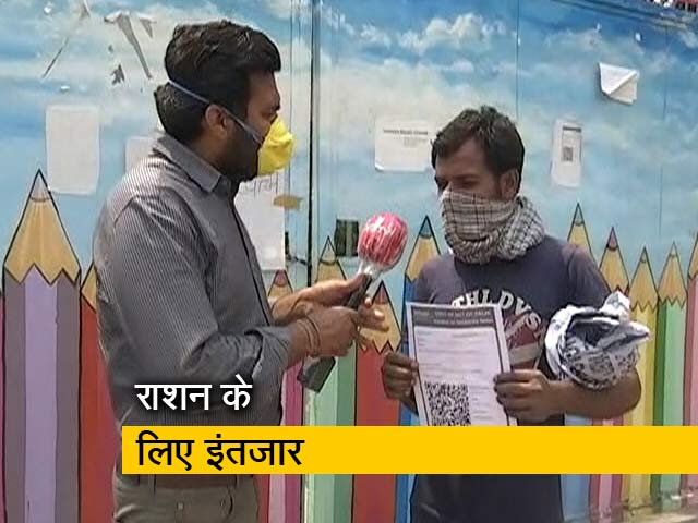 ई कूपन में राशन मिलने की तारीख़ के एक महीने बाद भी राशन नहीं मिल पा रहा