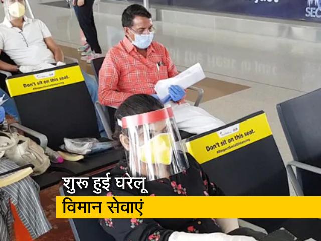 City Centre: दिल्ली से पुणे तक के सफर की एक झलक