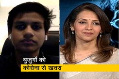 16 वर्षीय अमय गुप्ता ने बुजुर्गों की मदद के लिए इकट्ठा किए 50 हजार रुपये 16 वर्षीय अमय गुप्ता ने बुजुर्गों की मदद के लिए इकट्ठा किए 50 हजार रुपये