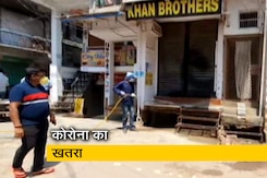 यूपी के बाराबंकी में एक दिन में कोरोना के 95 मामले आए सामने यूपी के बाराबंकी में एक दिन में कोरोना के 95 मामले आए सामने