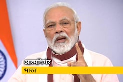 पांच पिलर पर खड़ी होगी आत्मनिर्भर भारत की भव्य इमारत: पीएम मोदी पांच पिलर पर खड़ी होगी आत्मनिर्भर भारत की भव्य इमारत: पीएम मोदी