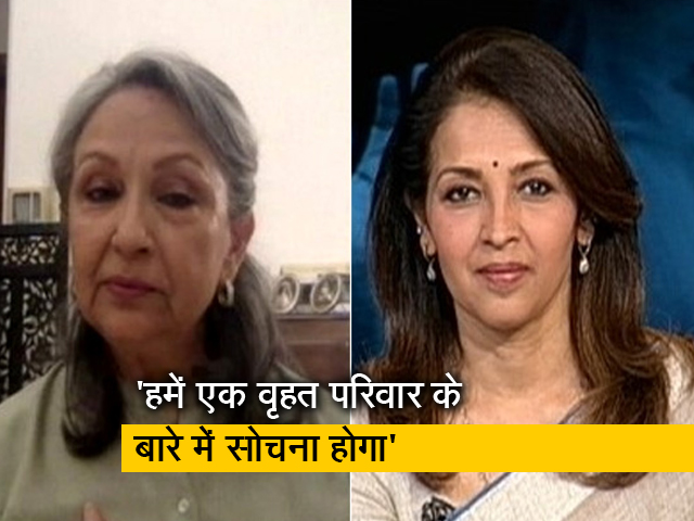 शर्मिला टैगोर ने कहा-हमें न सिर्फ अपने परिवार बल्कि उससे बढ़कर सोचने की जरूरत है