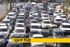 दिल्ली में भारी ट्रैफिक, लॉकडाउन में कई जगहों पर जाम दिल्ली में भारी ट्रैफिक, लॉकडाउन में कई जगहों पर जाम