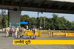 सिटी एक्सप्रेस : पूरे देश में 31 मई तक बढ़ाया गया लॉकडाउन सिटी एक्सप्रेस : पूरे देश में 31 मई तक बढ़ाया गया लॉकडाउन