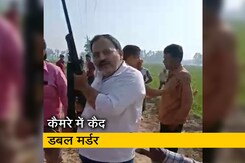 उत्तर प्रदेश के सम्भल में समाजवादी पार्टी नेता और उसके बेटे की गोली मारकर हत्या उत्तर प्रदेश के सम्भल में समाजवादी पार्टी नेता और उसके बेटे की गोली मारकर हत्या