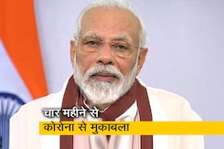 हमने ऐसा संकट न देखा है, न ही सुना है: PM मोदी हमने ऐसा संकट न देखा है, न ही सुना है: PM मोदी