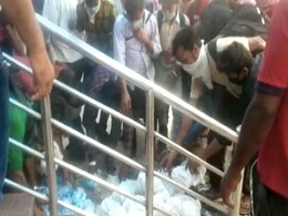 बिहार: श्रमिक स्पेशल ट्रेन से आए मजदूरों के लिए प्लेटफॉर्म पर ही रख दिए गए खाने के पैकेट्स, मच गई धक्का-मुक्की बिहार: श्रमिक स्पेशल ट्रेन से आए मजदूरों के लिए प्लेटफॉर्म पर ही रख दिए गए खाने के पैकेट्स, मच गई धक्का-मुक्की