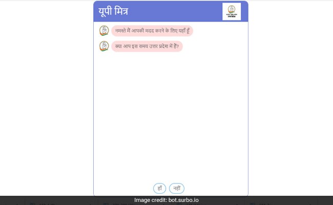 उत्तर प्रदेश: कांग्रेस ने लॉन्च किया 'यूपी मित्र' चैट पोर्टल, लोगों की समस्याओं को पहुचाएंगे सरकार तक