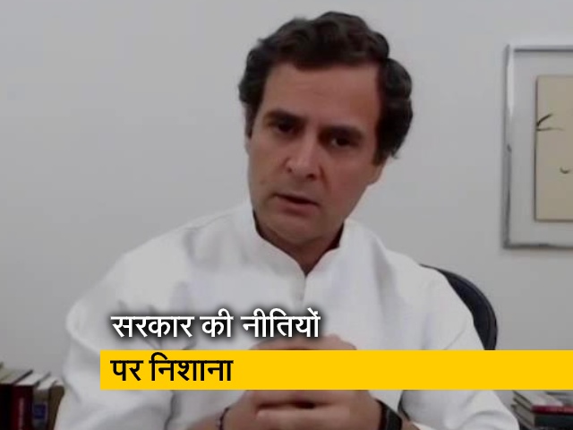कोरोनावायरस से जंग के बीच राहुल गांधी ने साधा मोदी सरकार पर निशाना कोरोनावायरस से जंग के बीच राहुल गांधी ने साधा मोदी सरकार पर निशाना