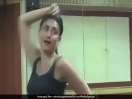 करीना कपूर डांस की प्रैक्टिस करती आईं नजर, खूब वायरल हो रहा है थ्रोबैक Video करीना कपूर डांस की प्रैक्टिस करती आईं नजर, खूब वायरल हो रहा है थ्रोबैक Video