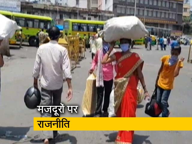 Lockdown Update: मजदूरों को लेकर कर्नाटक में सत्ताधारी बीजेपी और कांग्रेस के बीच आरोप-प्रत्यारोप