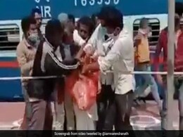 बिहार के रेलवे स्टेशन पर बिस्किटों के लिए यूं हुई छीनाझपटी, बॉलीवुड डायरेक्टर बोले- आत्म निर्भर भारत...देखें Video बिहार के रेलवे स्टेशन पर बिस्किटों के लिए यूं हुई छीनाझपटी, बॉलीवुड डायरेक्टर बोले- आत्म निर्भर भारत...देखें Video