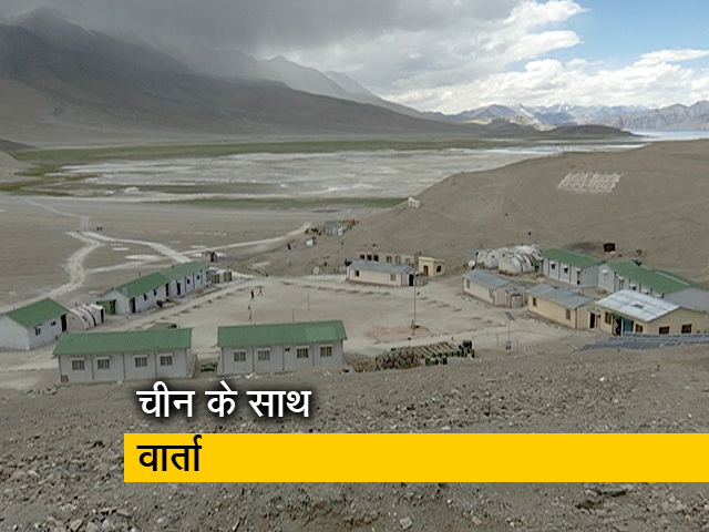 चीन के साथ सीमा विवाद के शांतिपूर्ण समाधान के लिए बातचीत जारी : विदेश मं‍त्रालय