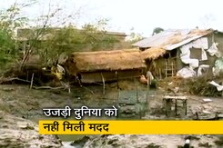 अम्फन से प्रभावित सुंदरबन में अब तक नहीं पहुंची मदद अम्फन से प्रभावित सुंदरबन में अब तक नहीं पहुंची मदद