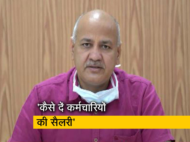 दिल्ली सरकार के सामने कर्मचारियों की सैलरी का संकट : मनीष सिसोदिया