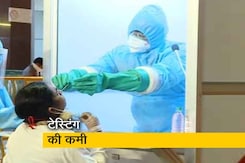 बिहार: कोरोनावायरस संक्रमण बढ़ा, टेस्ट की क्षमता नहीं बिहार: कोरोनावायरस संक्रमण बढ़ा, टेस्ट की क्षमता नहीं