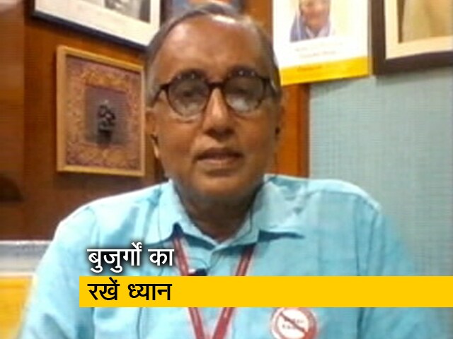 Video: HelpAge India के मैथ्यू चेरियन ने कहा- अभी बुजुर्गों की दवा और भोजन का ध्यान रखना जरूरी