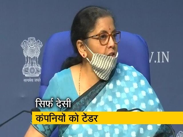 200 करोड़ तक के टेंडर के लिए सिर्फ भारतीय कंपनियों को अनुमति दी जाएगी : निर्मला सीतारमण