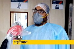 कैसे काम कर रहे हैं नॉन कोविड अस्पताल? कैसे काम कर रहे हैं नॉन कोविड अस्पताल?