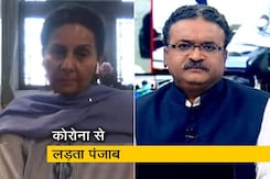 Punjab Coronavirus Update: राज्य में 1232 है कोविड-19 से संक्रमित मरीजों की संख्या Punjab Coronavirus Update: राज्य में 1232 है कोविड-19 से संक्रमित मरीजों की संख्या